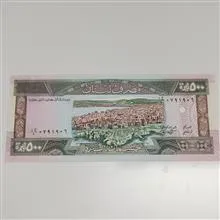 اسکناس