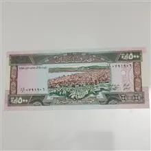 اسکناس