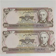 اسکناس