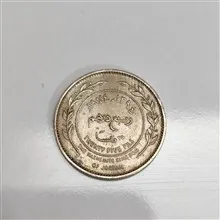 سکه