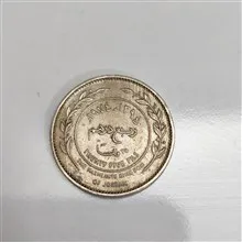 سکه