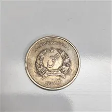 سکه