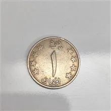 سکه