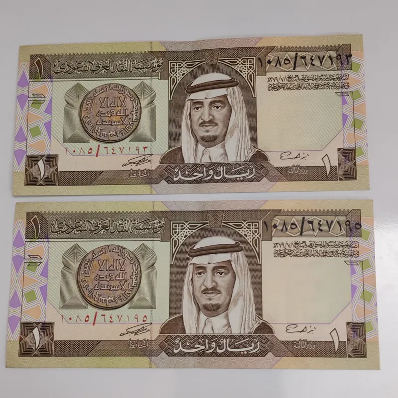 جفت بااختلاف اسکناس خارجی بانکی 1ریال عربستان