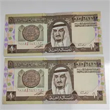جفت
