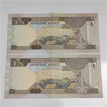 جفت