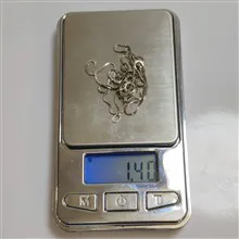 زنجیرنقره