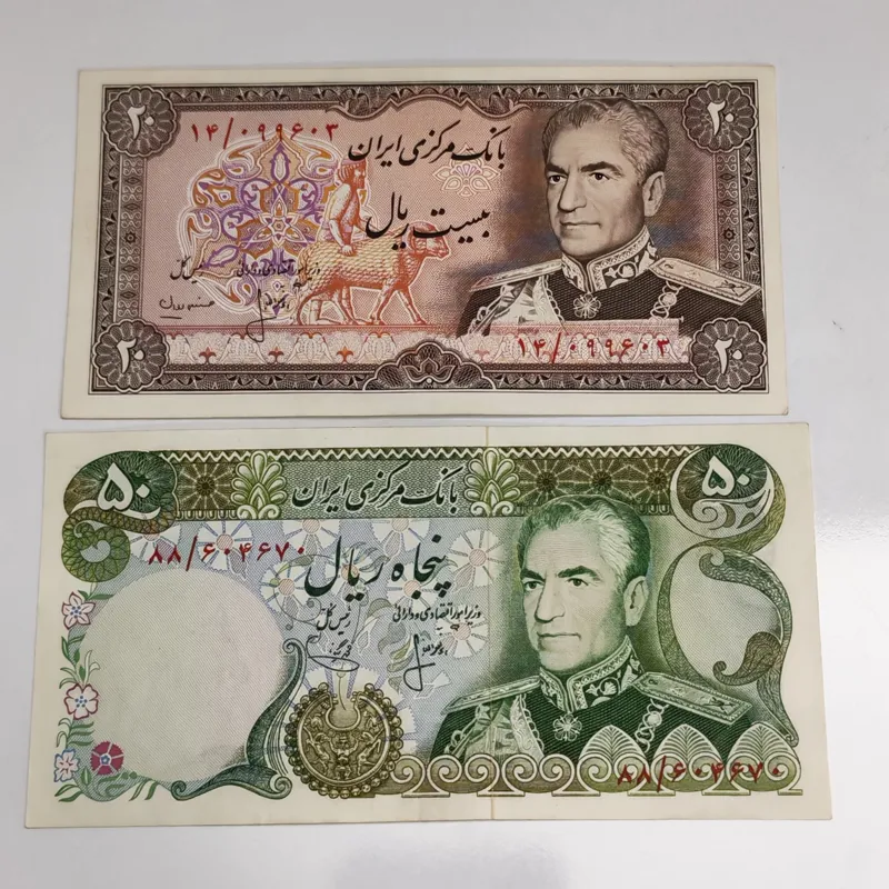 2برگ اسکناس 20ریالی 50ریالی بانکی عالی پهلوی