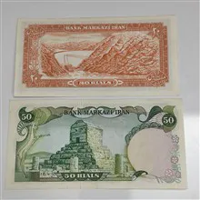 2برگ