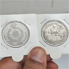2عددسکه20ریالی