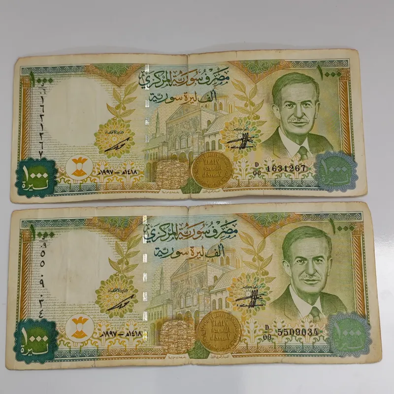 2برگ اسکناس خارجی قدیمی حافظ اسد سوریه کلکسیونی