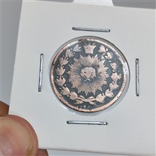 سکه