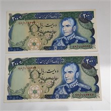 جفت