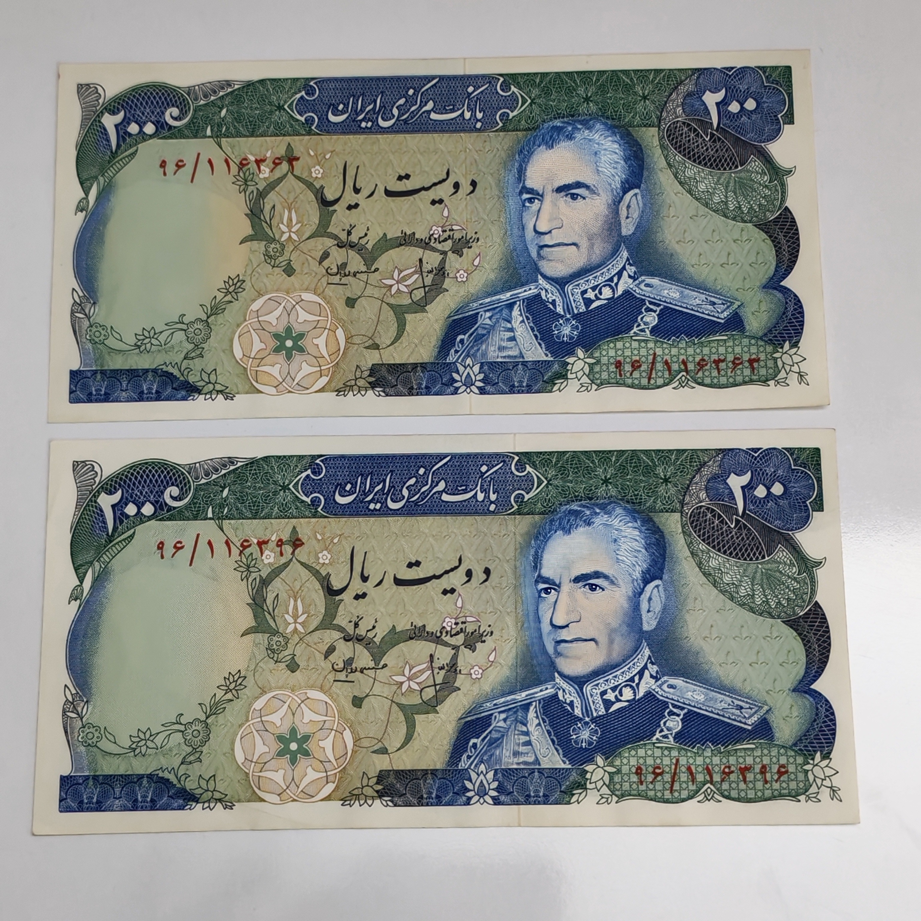 جفت اسکناس بااختلاف 200ریالی بانکی سری13 پهلوی