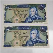 جفت