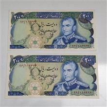 جفت