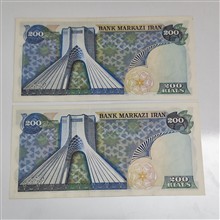 جفت