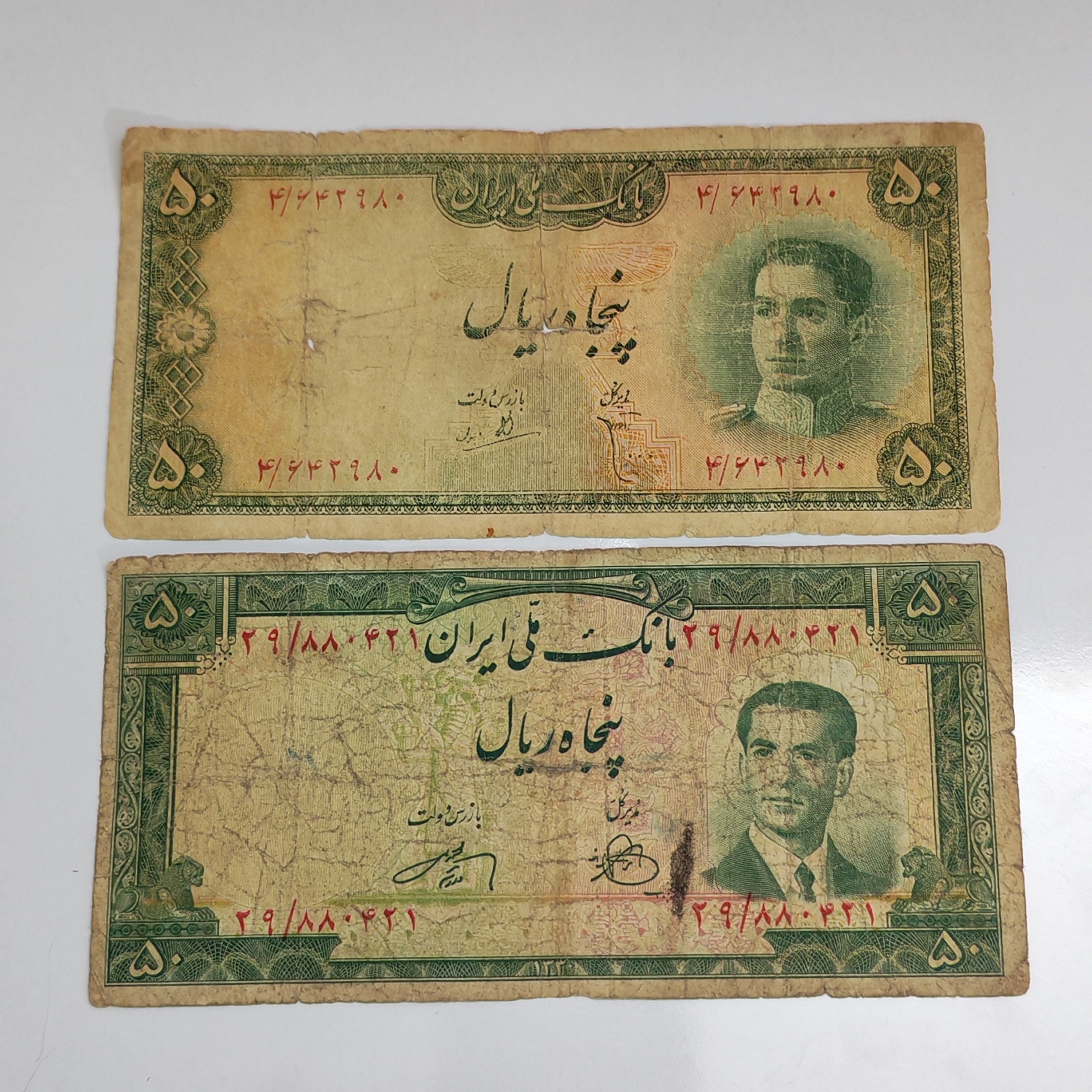 2برگ اسکناس 50ریالی سری سوم و چهارم پهلوی
