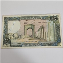 اسکناس