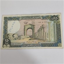 اسکناس