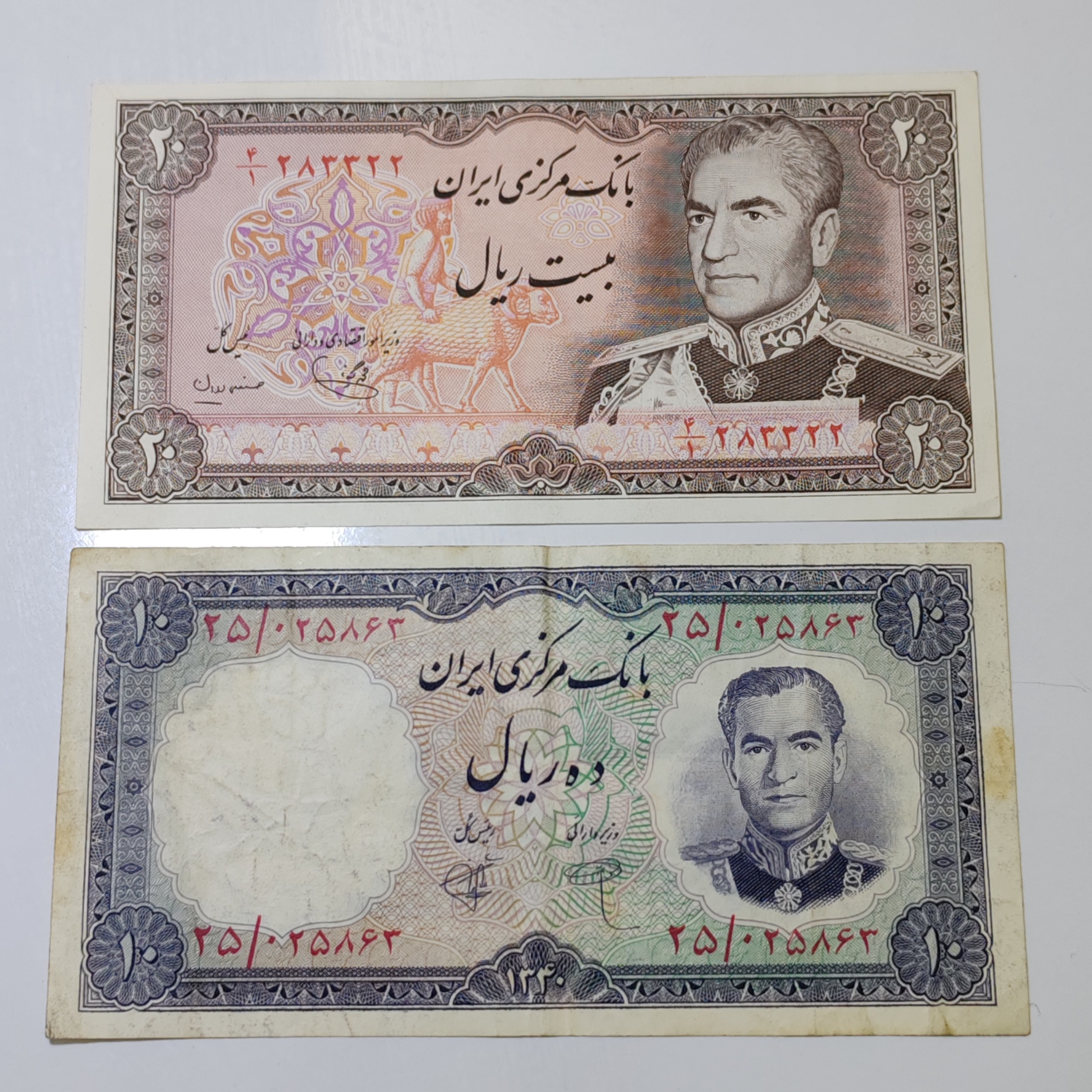 2برگ اسکناس10ریالی سری اول 20ریالی یقه نظامی پهلوی