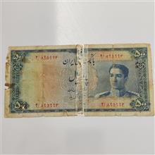 اسکناس500ریالی