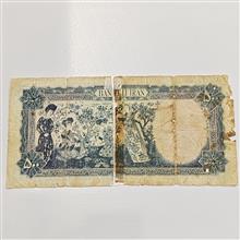 اسکناس500ریالی