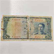 اسکناس500ریالی