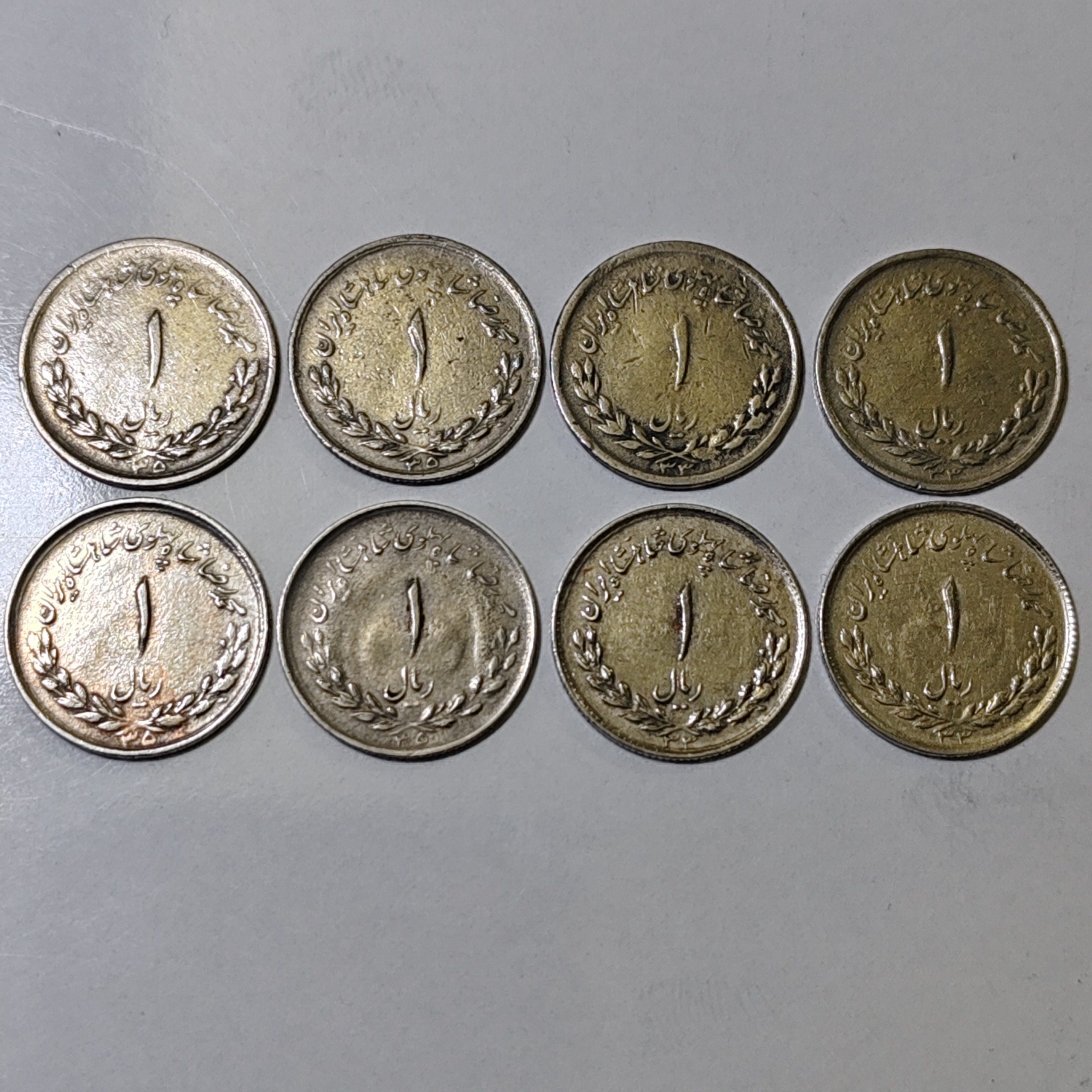 8عدد سکه نایاب 1ریالی مصدقی1333و1335 کلکسیونی