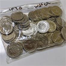 50عددسکه1ریالی