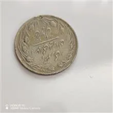 سکه