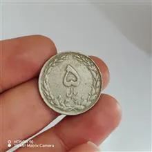 سکه