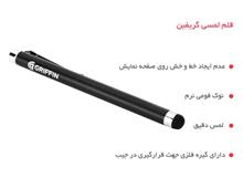 قلم
