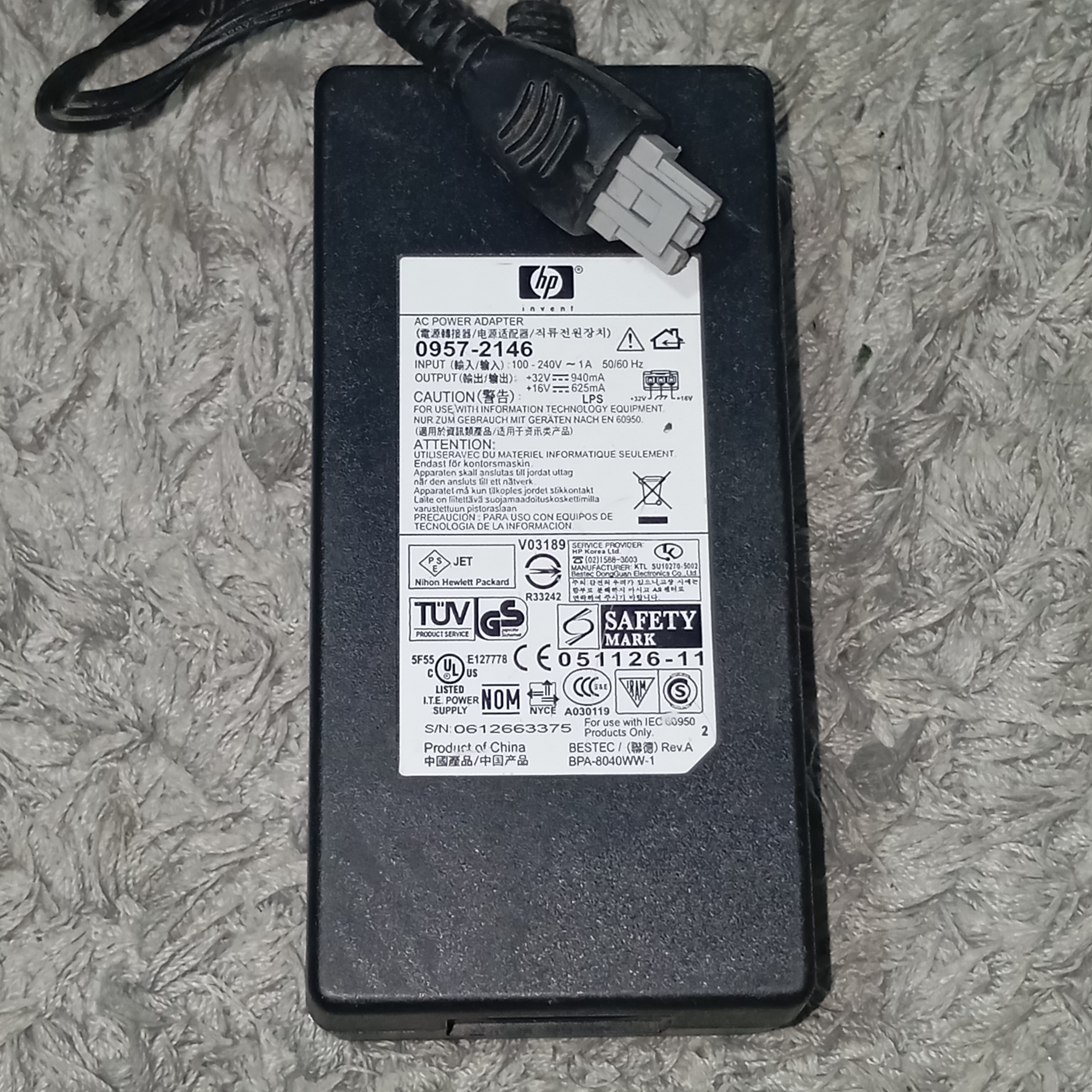 آداپتور اصلی 32 و 16 ولت HP