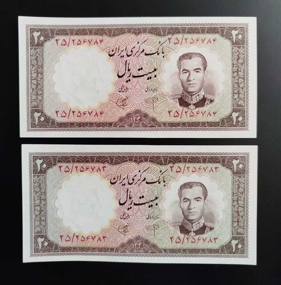 جفت سوپررررربانکی 100 درصد 20ریال 1340