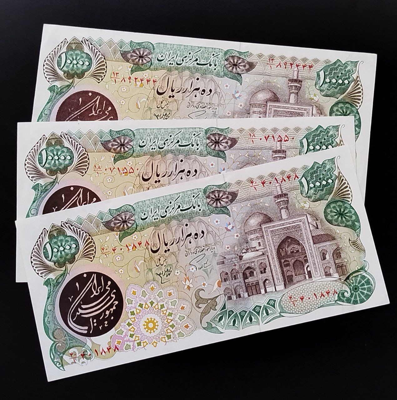 سه تک بانکی هزار ریال بارگاهی با واریته های مختلف