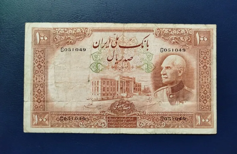 تک 100 ریالی رضا شاه معروف به یک پهلوی