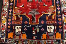 قالیچه