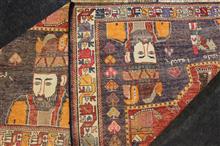 قالیچه