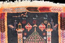 قالیچه