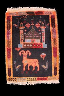 قالیچه