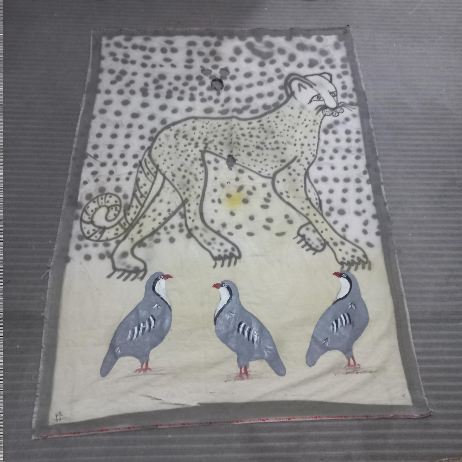 دفک دیجومه پرده استتار