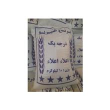 برنج