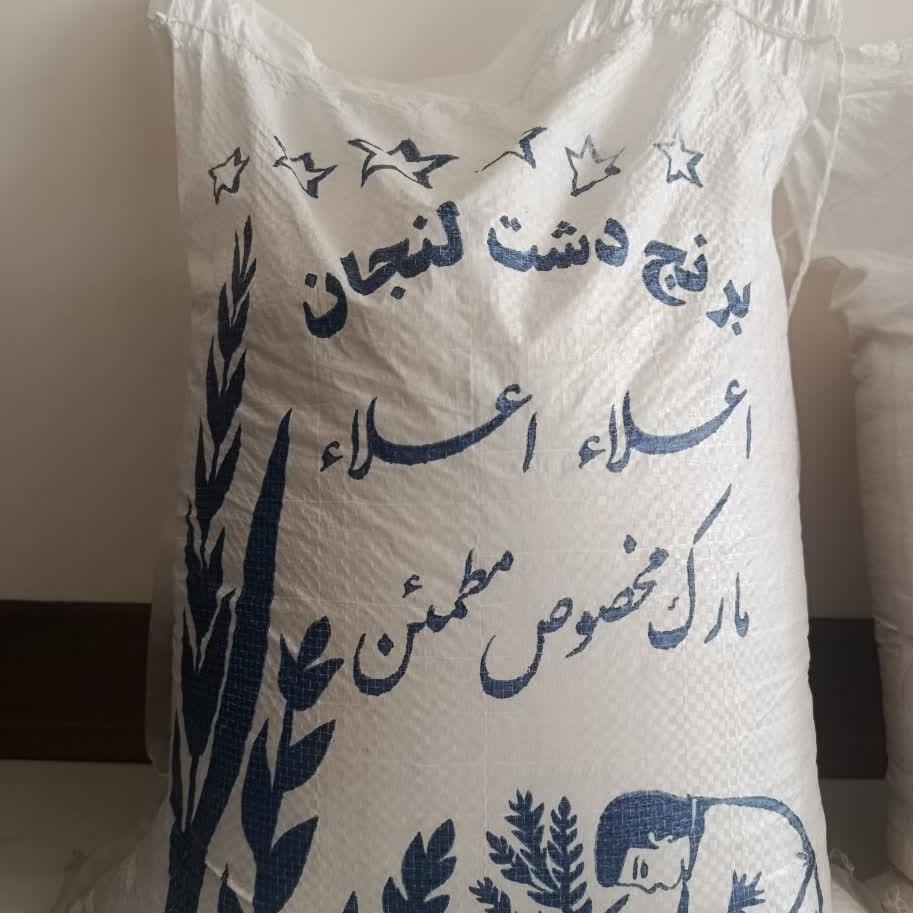 برنج لنجان کیسه 10 کیلویی
