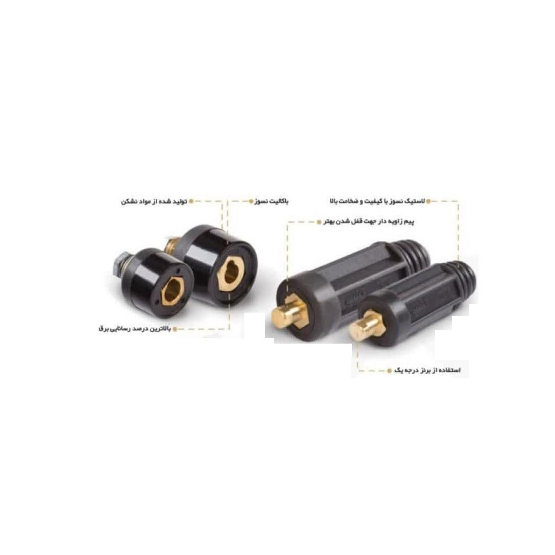 کانکتور مادگی سایز 75 تنسو کد T2075