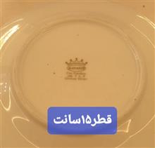 سه