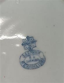 دیوارکوب
