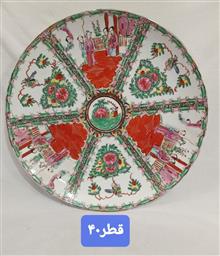 دیس