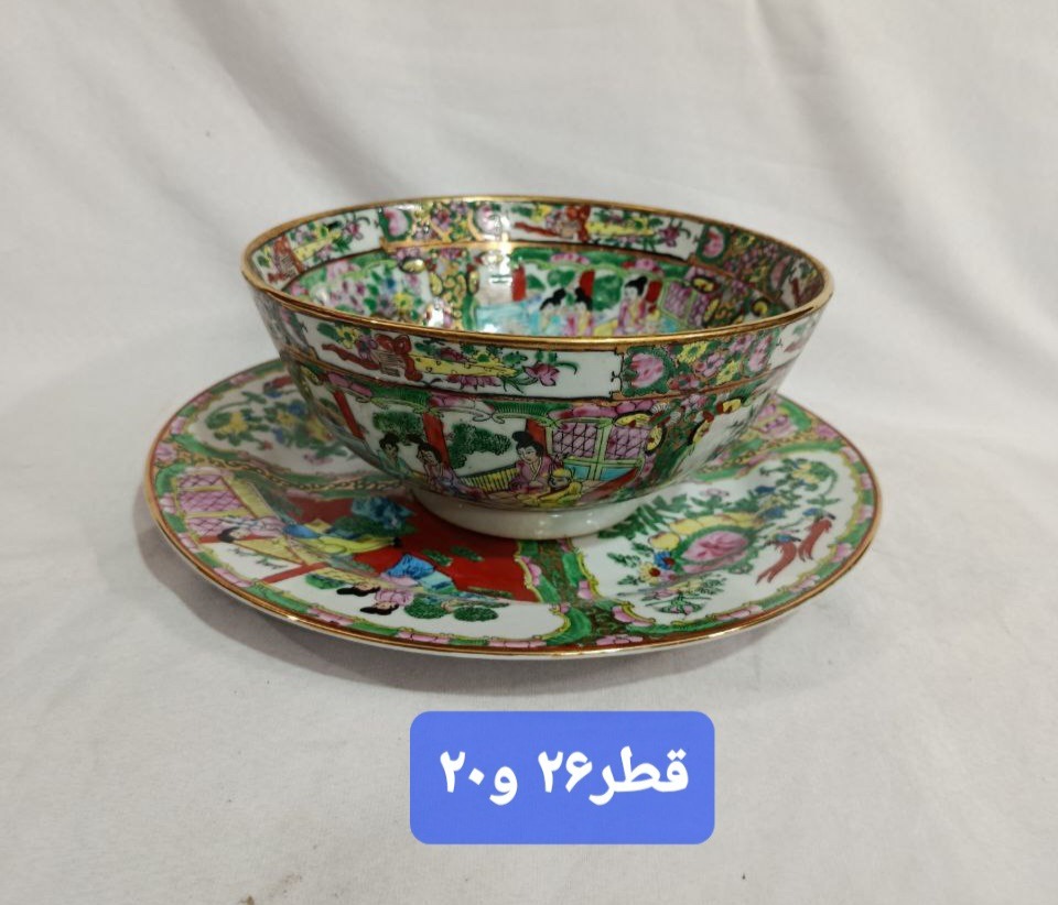 قاب وقدح قدیمی