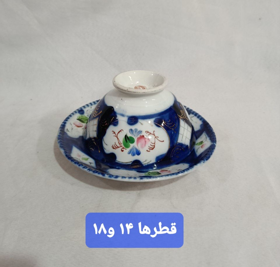 پیاله وبشقاب روسی صدساله